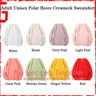 Adult Unisex Polar fleece Crewneck Sweatshirt (Arrive Guide 350g) 